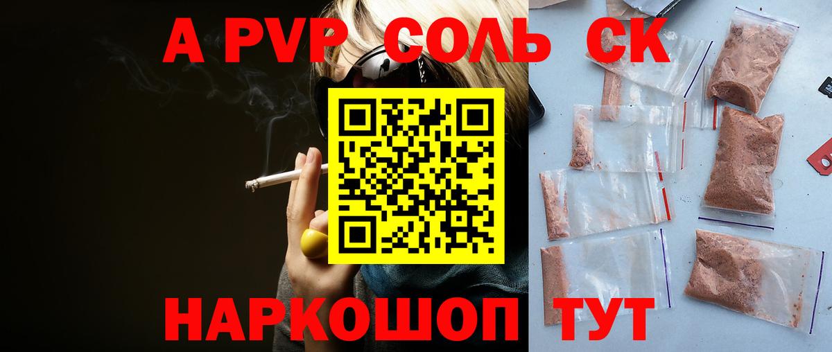 Бошки Шишки Рязань