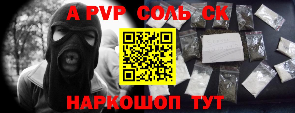 МДМА  ГАШ  Наркошоп  МАРИХУАНА  Рязань  Меф   Вход с VPN  ЭКСТАЗИ 