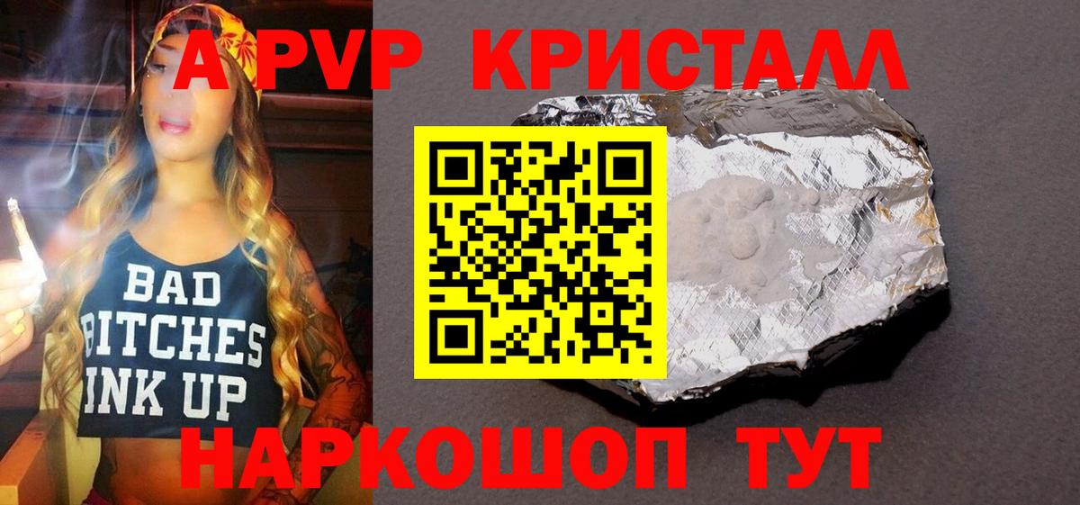 А ПВП VHQ  А ПВП  Рязань  Вход с VPN  А ПВП СК КРИС 
