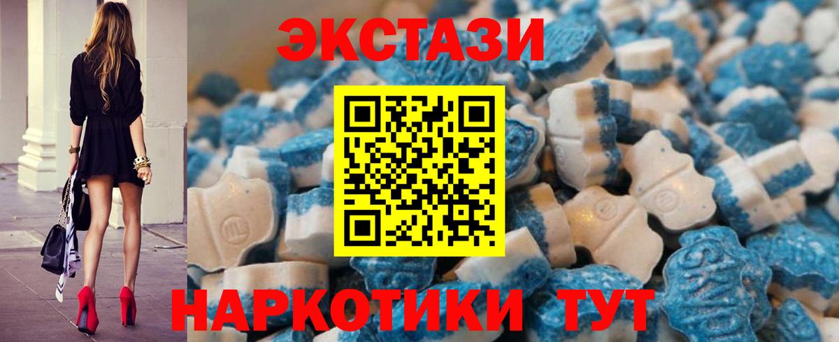 Рязань  ЭКСТАЗИ  Вход с VPN  Экстази бентли 
