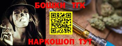 дмт Рязань