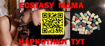 прущая мука Рузаевка