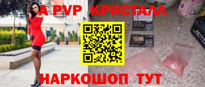 a pvp Рыбинск