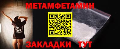 прущая мука Рузаевка