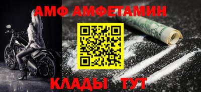 прущая мука Рузаевка