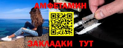 прущая мука Рузаевка