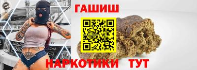прущая мука Рузаевка