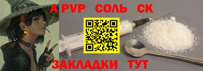 дмт Рязань