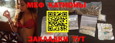 прущая мука Рузаевка