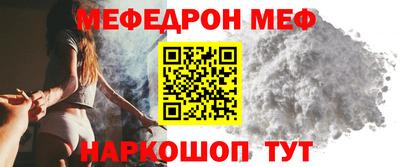 прущая мука Рузаевка