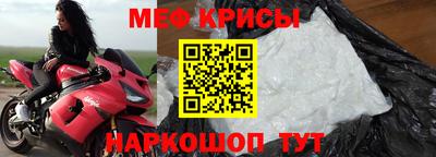 прущая мука Рузаевка