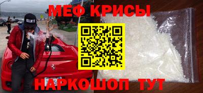 прущая мука Рузаевка