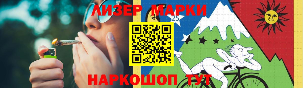 LSD-25 экстази ecstasy  LSD-25 экстази кислота  Рязань  Вход с VPN 