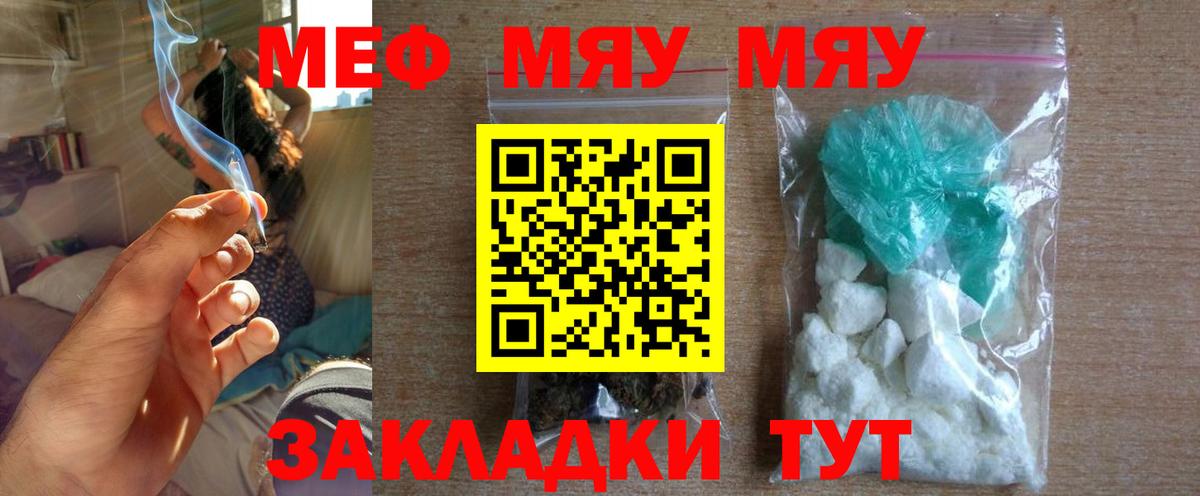 МЕФ Рязань