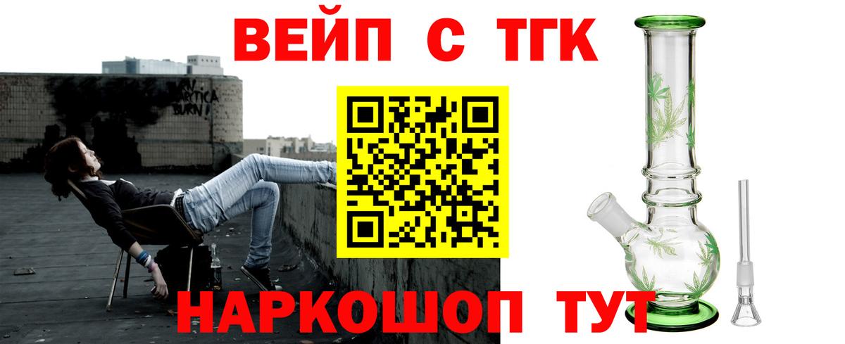 Дистиллят ТГК Wax Рязань