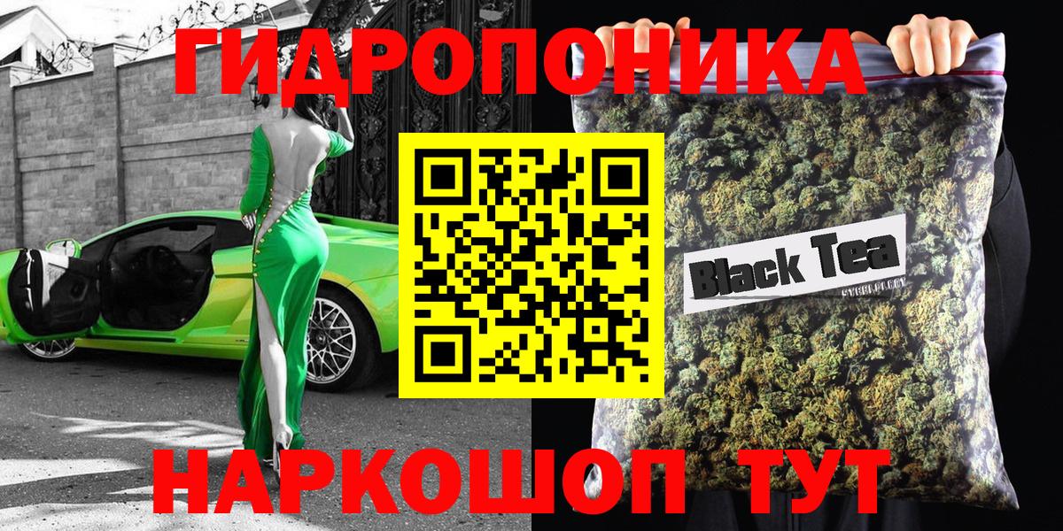 Канабис тримм  Канабис гибрид  Вход с VPN  Рязань  Канабис LSD WEED 